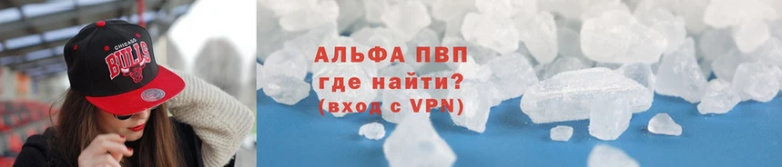 Все наркотики Александровск ГАШ  Alpha-PVP  МЕФ  Каннабис 