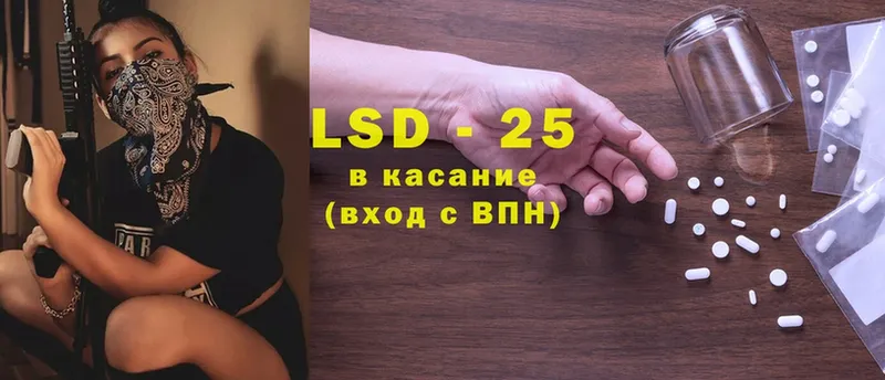 дарк нет как зайти  даркнет сайт  Александровск  LSD-25 экстази кислота 